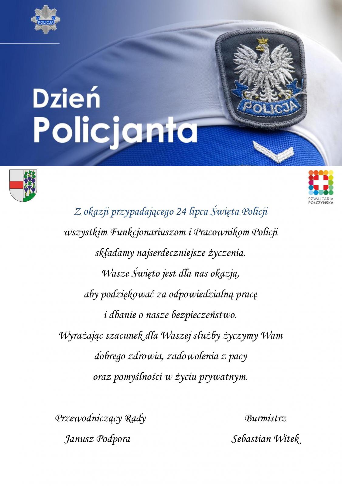 Świeto Policji