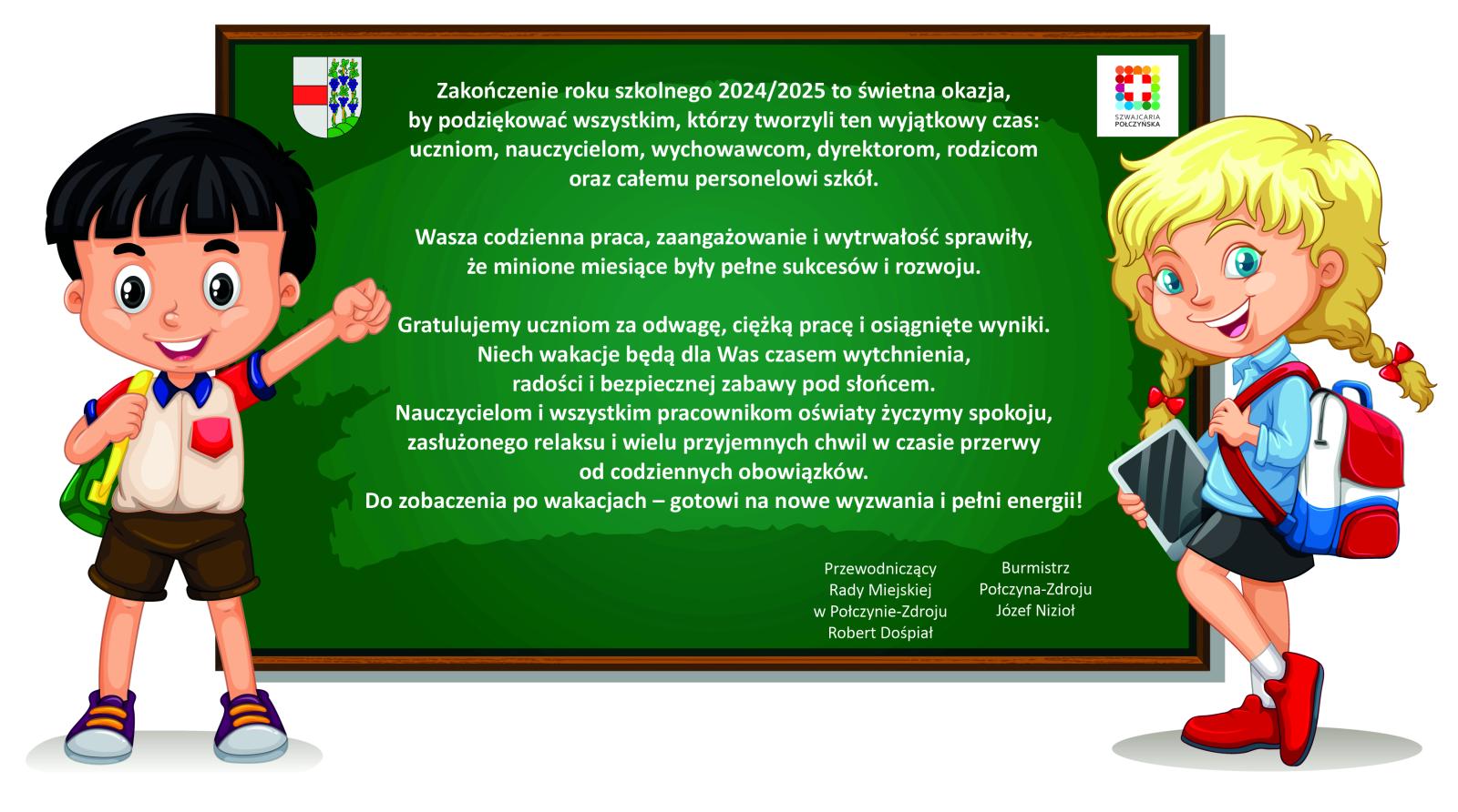 Zakończenie roku szkolnego 2024/2025