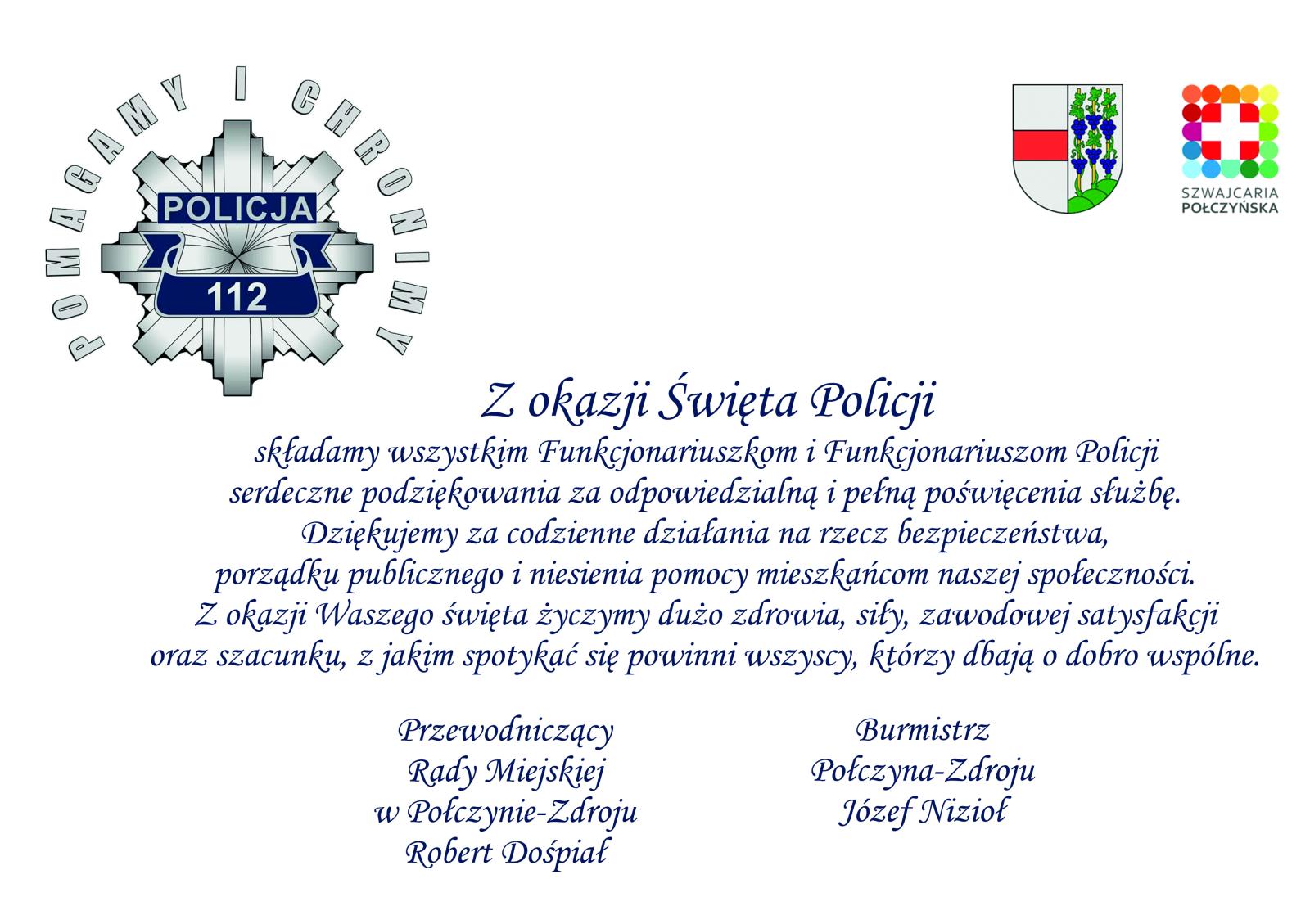 życzenia Święto Policji- 24 lipca
