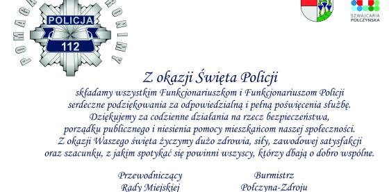 Święto Policji- 24 lipca- życzenia