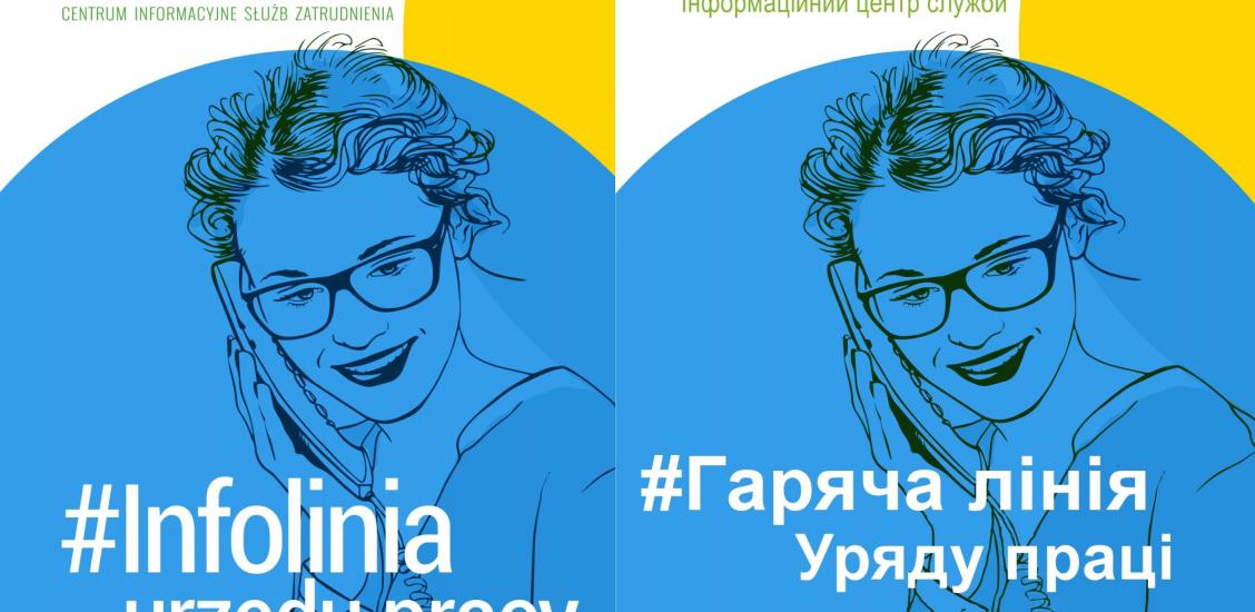 Pomoc w korzystaniu z usług publicznych służb zatrudnienia dla obywateli Ukrainy